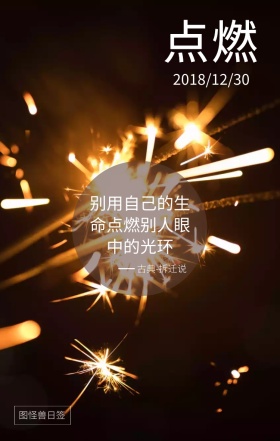 夕阳风格日签励志梦幻简约