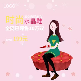 女鞋水晶鞋淘宝红色直通车