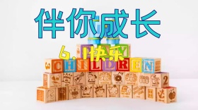儿童节简约童趣公众号封面模板