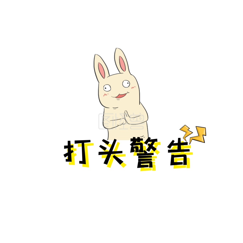 打头表情包卡通可爱