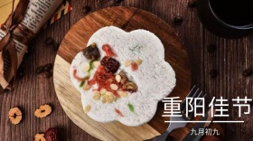 重阳节红包公众号封面
