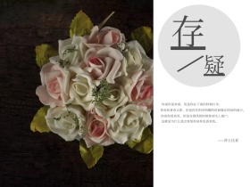 心情语录名人公众号配图