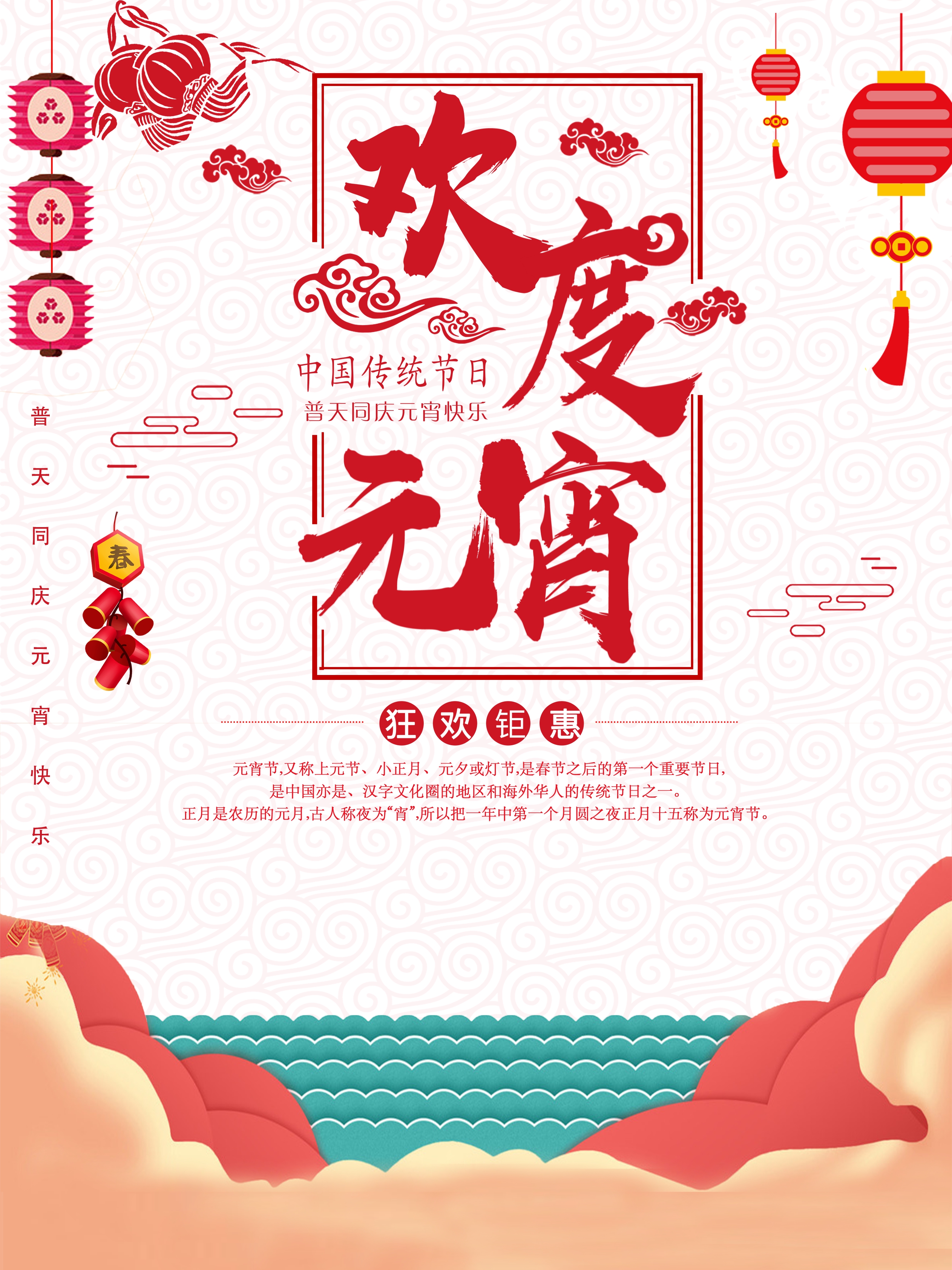 广告设计