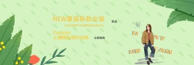女装粉色清新简约淘宝banner
