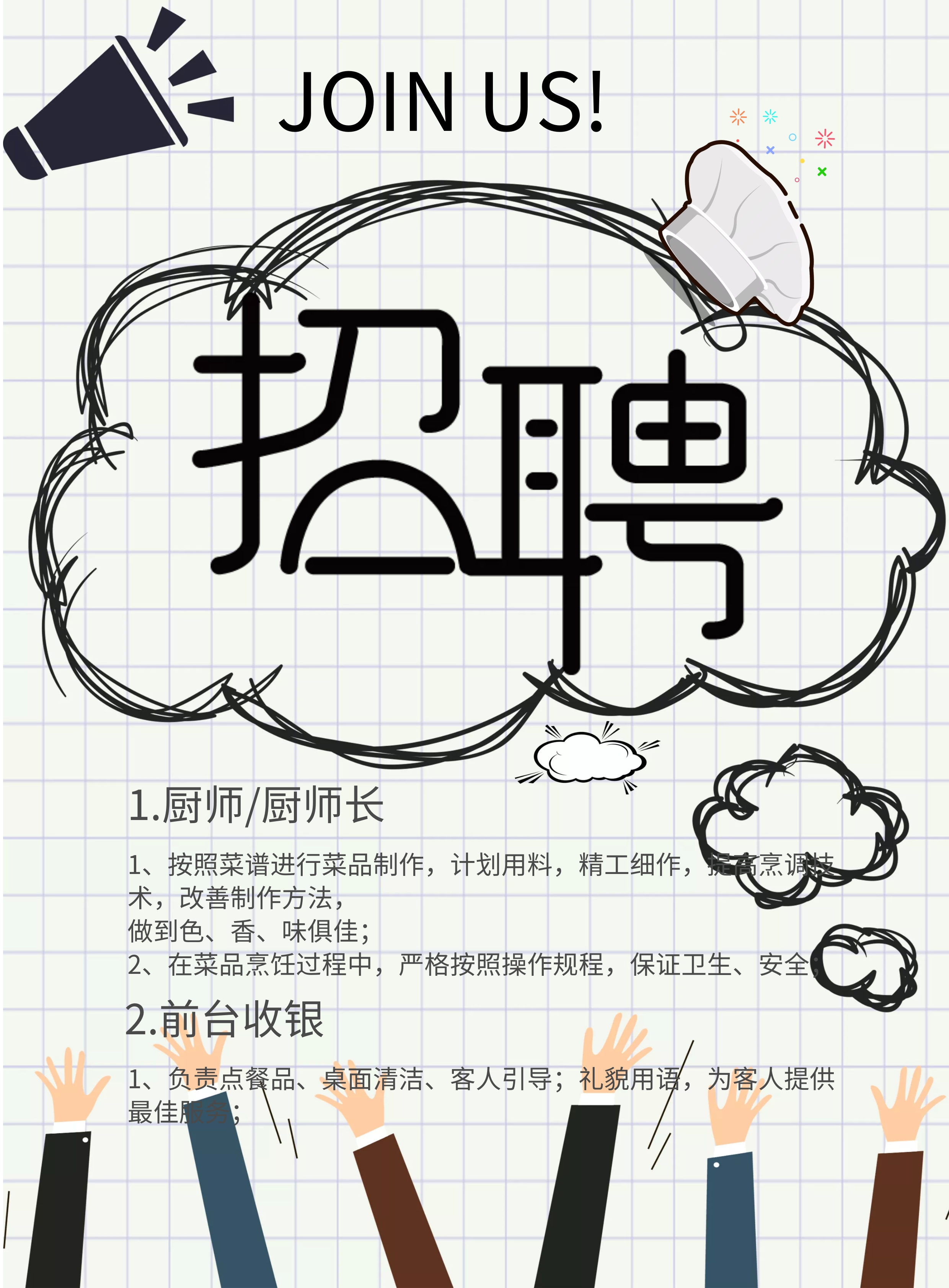 简笔画