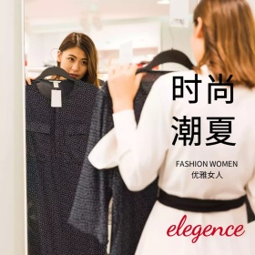 简约大气女装促销专场主图直通车模板