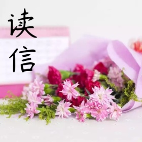 读信钢笔波浪线复古公众号封面小图