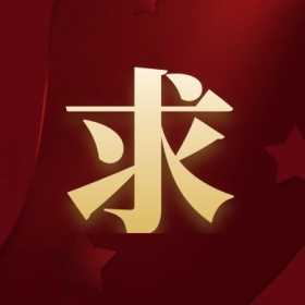 求 支付宝集福收集五福