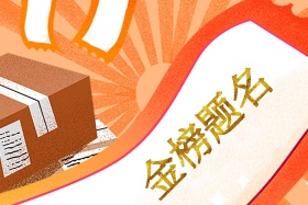 我们的团队风采