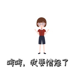 表情包