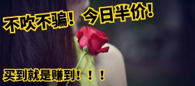 卡通波普风半价优惠banner