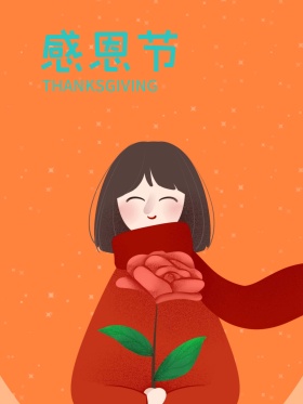 原创小清新亲情感恩节手绘海报