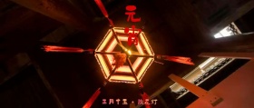 元宵节放花灯插画风公众号封面
