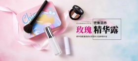 淘宝天猫夏日美妆护肤品化妆品花瓣甜蜜海报模板banner