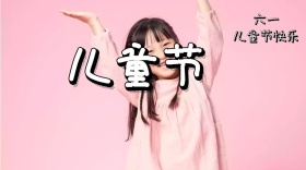 彩色糖果卡通小孩欢乐过六一公众号封面