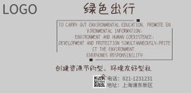 世界环境保护绿色简约大气宣传海报