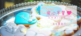 爱心早餐粉色少女移动端banner