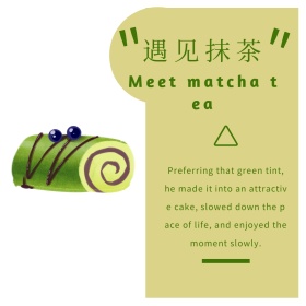 绿色摄影抹茶蛋糕公众号配图