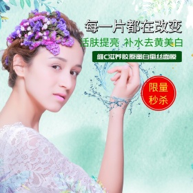 淘宝电商狂暑季嘻游记洗护几何图案主图
