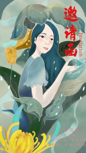 赏菊菊花国画花展黑泼墨淡雅不拘一格