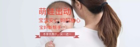 蓝色条纹简约背景母婴节促销电商海报
