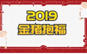 c4d红色喜庆2018旺狗迎福狗年海报