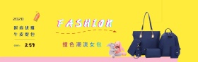 女包