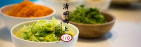 清明节经典白酒淘宝banner