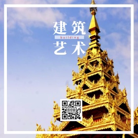 建筑背景方形公众号配图二维码