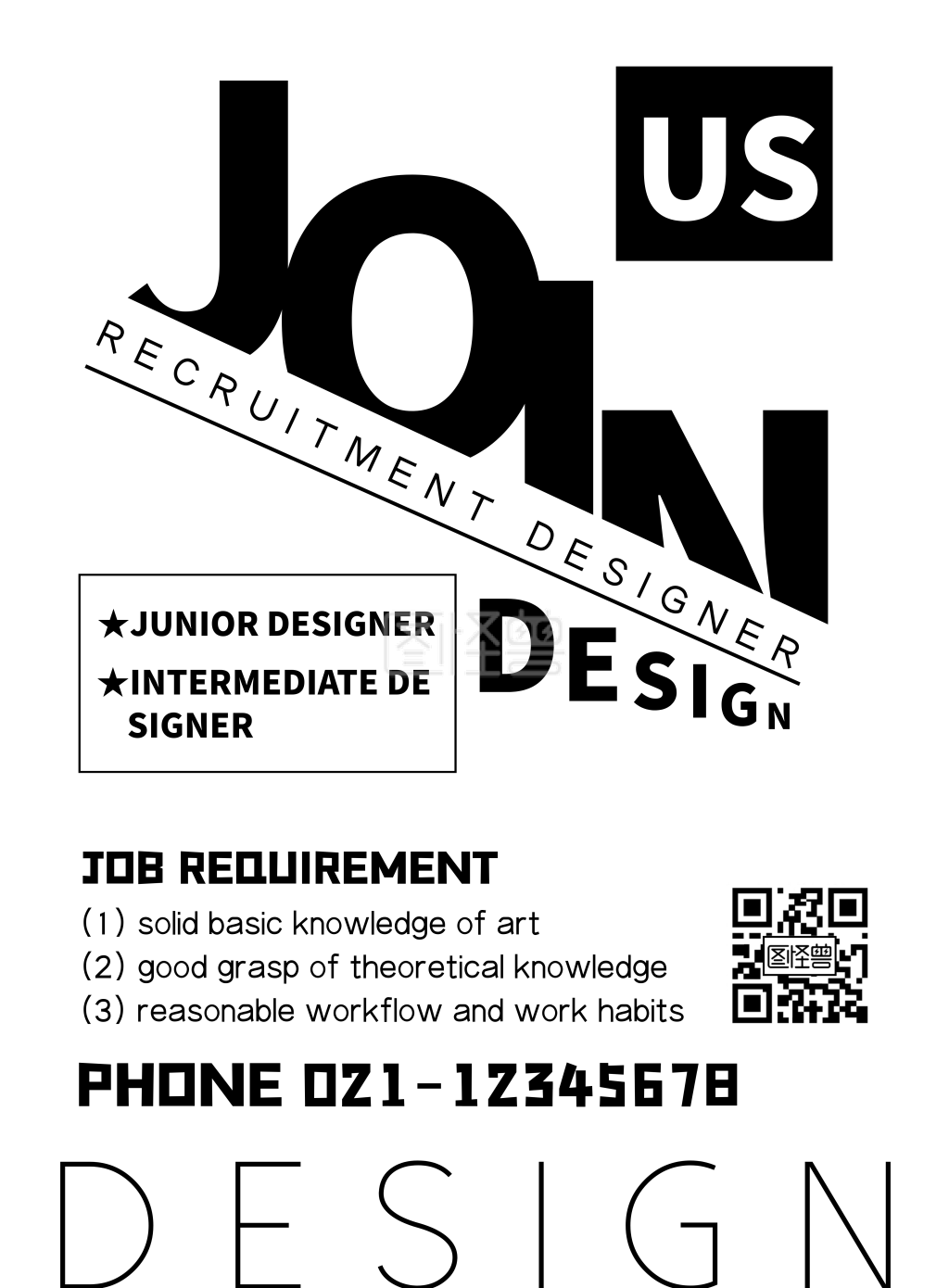 简约大气黑白全英文招聘宣传海报