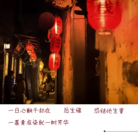 中国风纸扇灯笼文艺简约古风公众号配图
