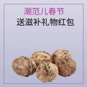 春节送礼佳品补品淘宝天猫主图直通车