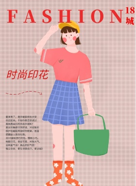 真丝连衣裙海报