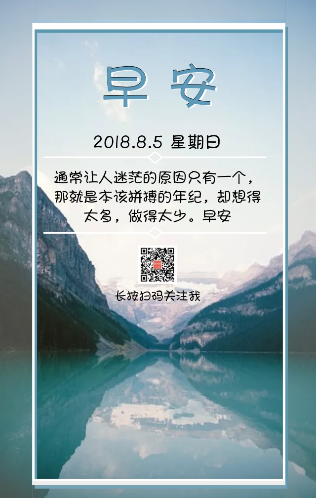 山水风景