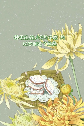 感恩节鲜花公众号配图