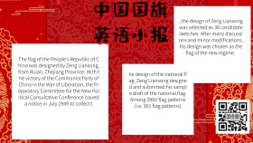 2019中国国旗英语小报手抄报