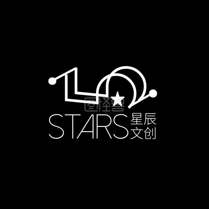 星辰文创简约线条白色logo设计