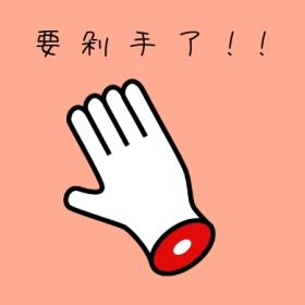 橙色卡通简约剁手女孩哭公众号封面小图