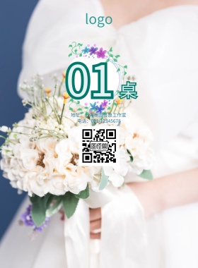 婚纱桌卡婚庆布置