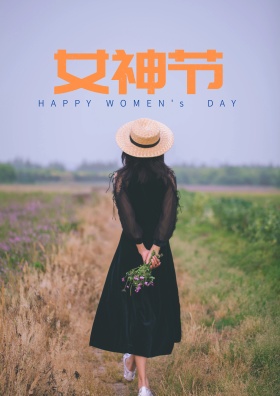 女神节清新手绘原创海报