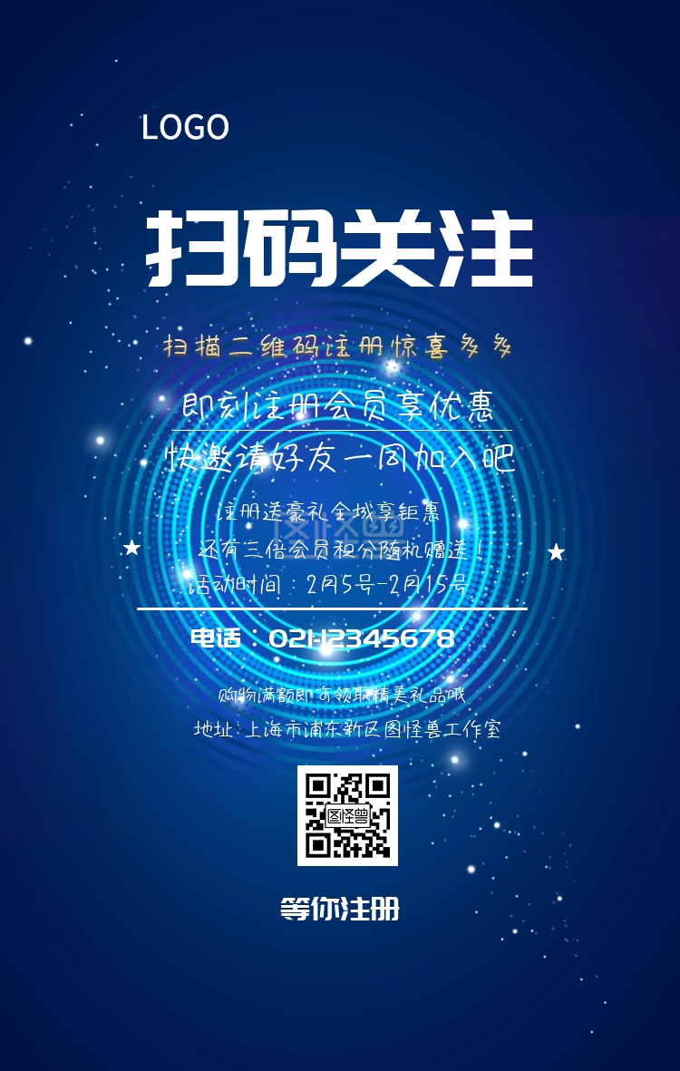 左手视频二维码邀请图关注扫码送礼品关注二维码扫码加入会员二维码