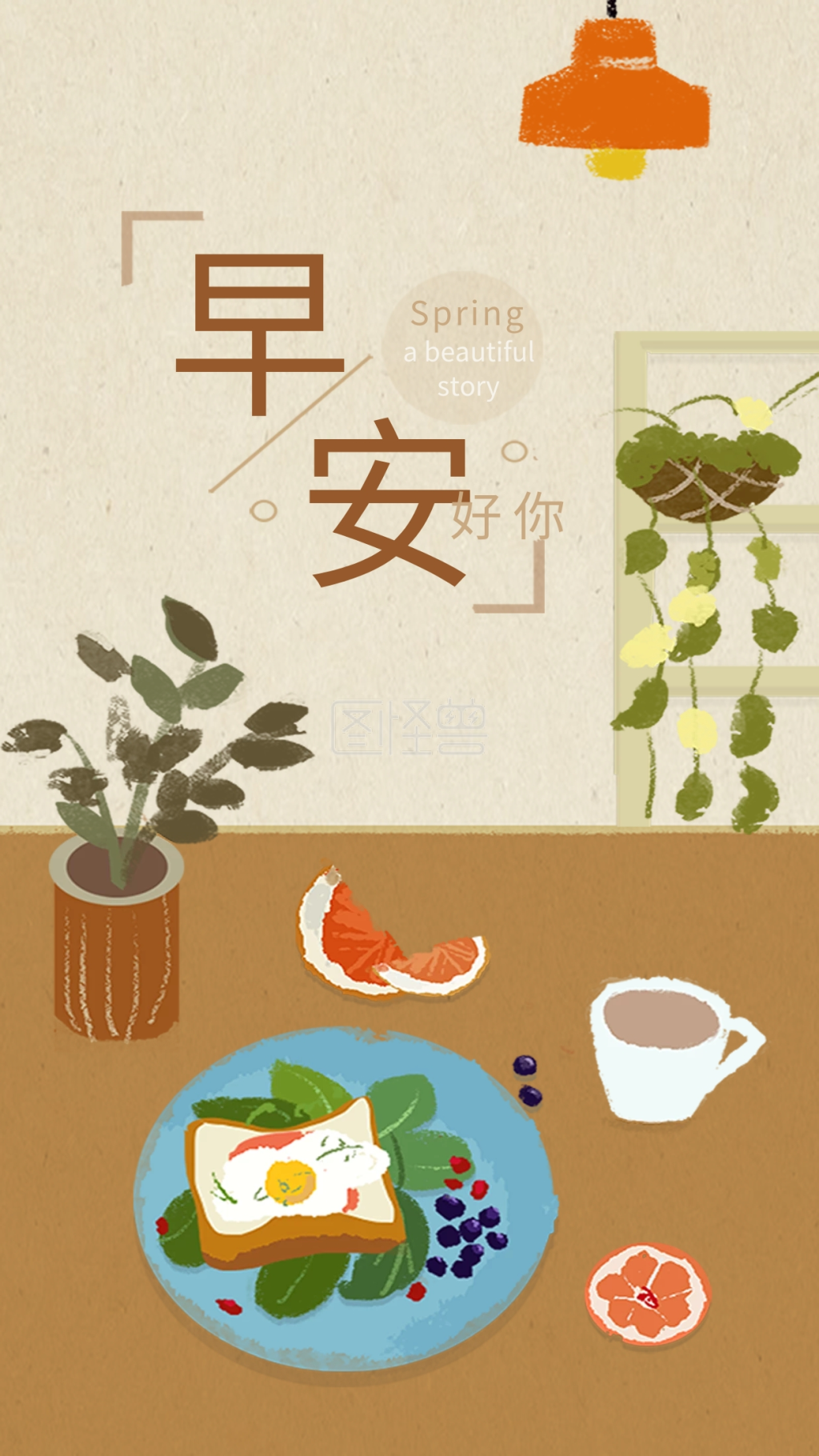 早安你好唯美治愈系手绘手机配图日签壁纸