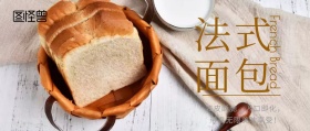 面包公众号封面
