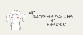 蠢聪明的小人公众号封面