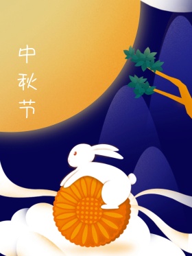 蓝色清新中秋节森林人物玉兔插画海报