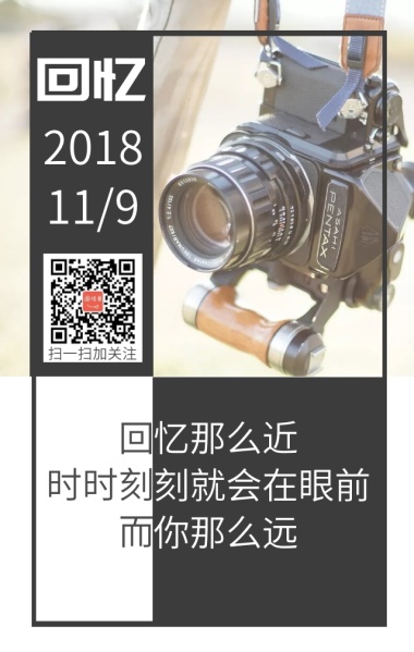 电影情人节表白文艺回忆情感营销长图