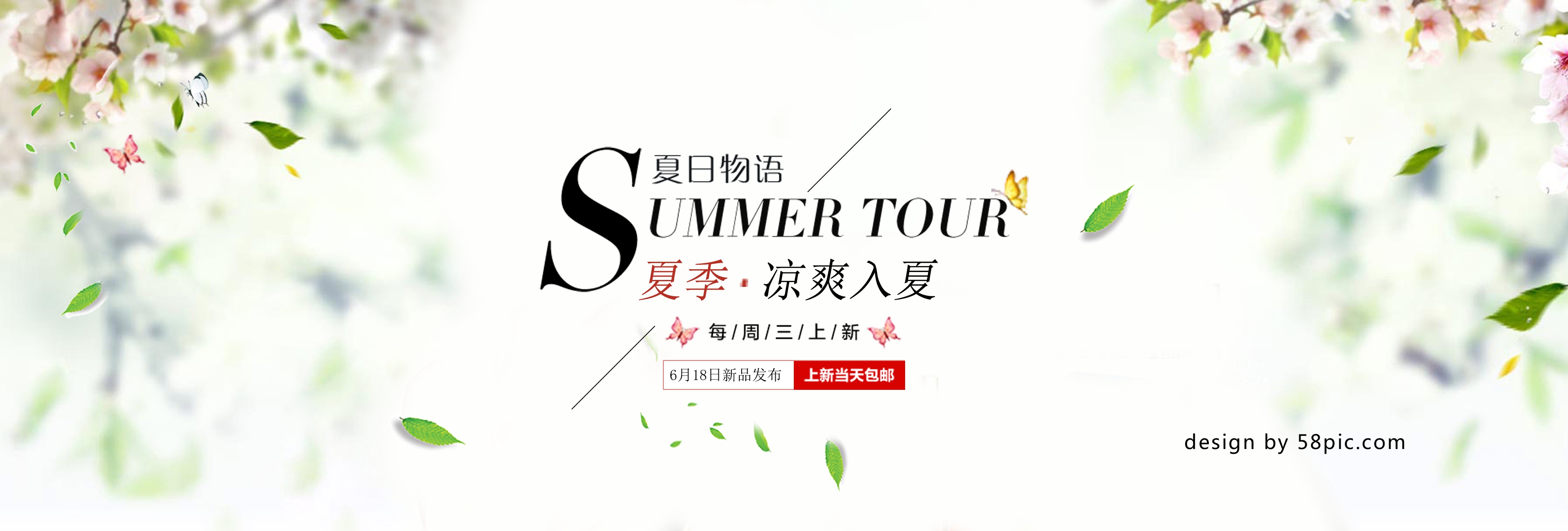 绿叶图片