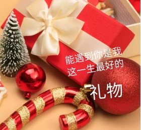 爱情朋友圈封面