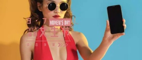 37女生节立体风公众号封面