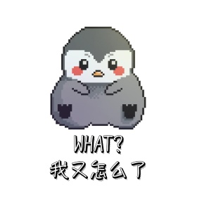 疑问表情包